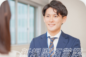 先輩のイメージ